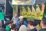 غرفه مجمع مفام در استان اردبیل در روز عید غدیر