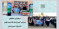 رای اولی ها / خوزستان