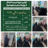 برگزاری دوره تربیت کنشگر فرق و ادیان در شهر شیراز