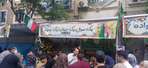 برپایی غرفه غدیر در اردبیل
