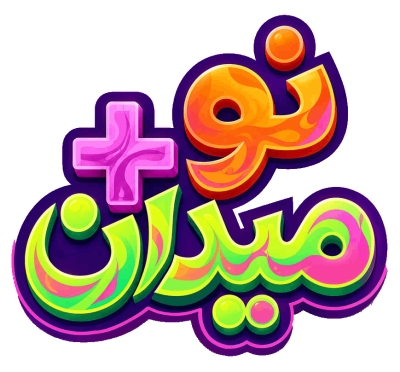 نومیدان بستر فراگیر دانش آموزان