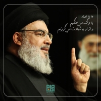 اظهارات علمای اهل سنت درباره شهید سید حسن نصرالله